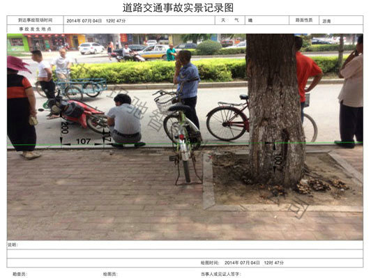 交通事故現(xiàn)場實景圖繪圖儀